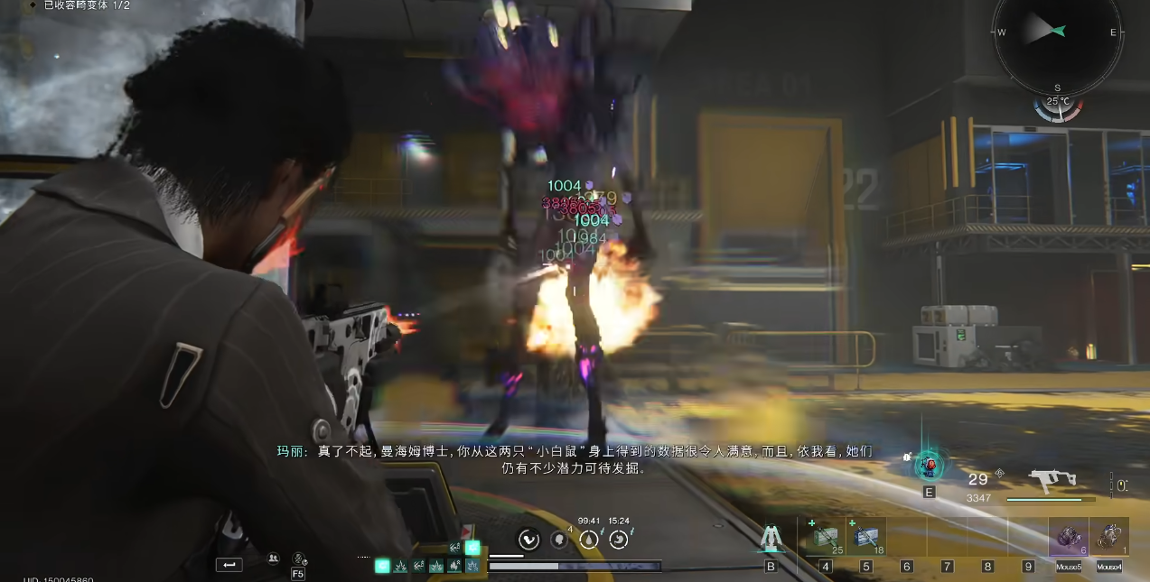 七日世界小白鲨怎么配装最好