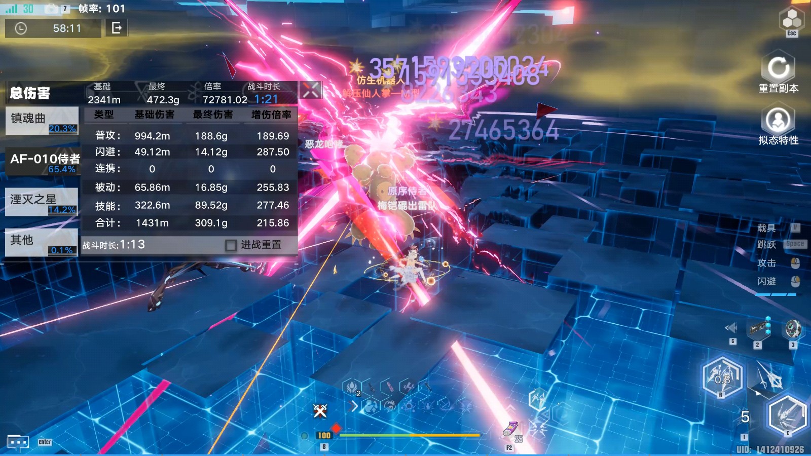 幻塔希佩尔的操作手法是什么