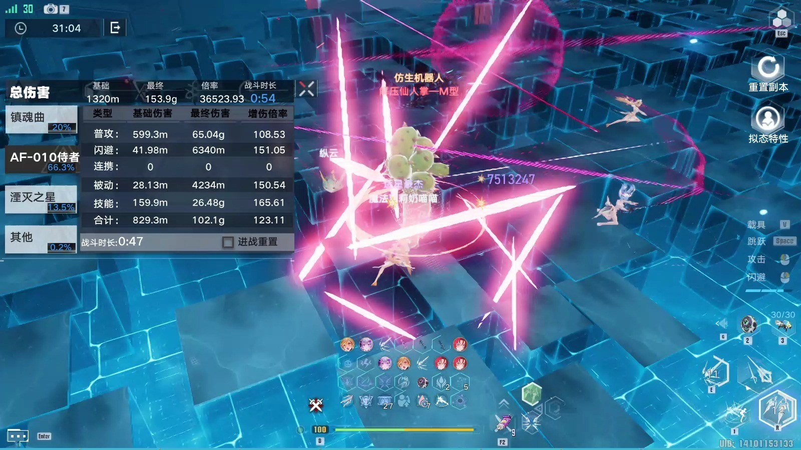 幻塔希佩尔的操作手法是什么