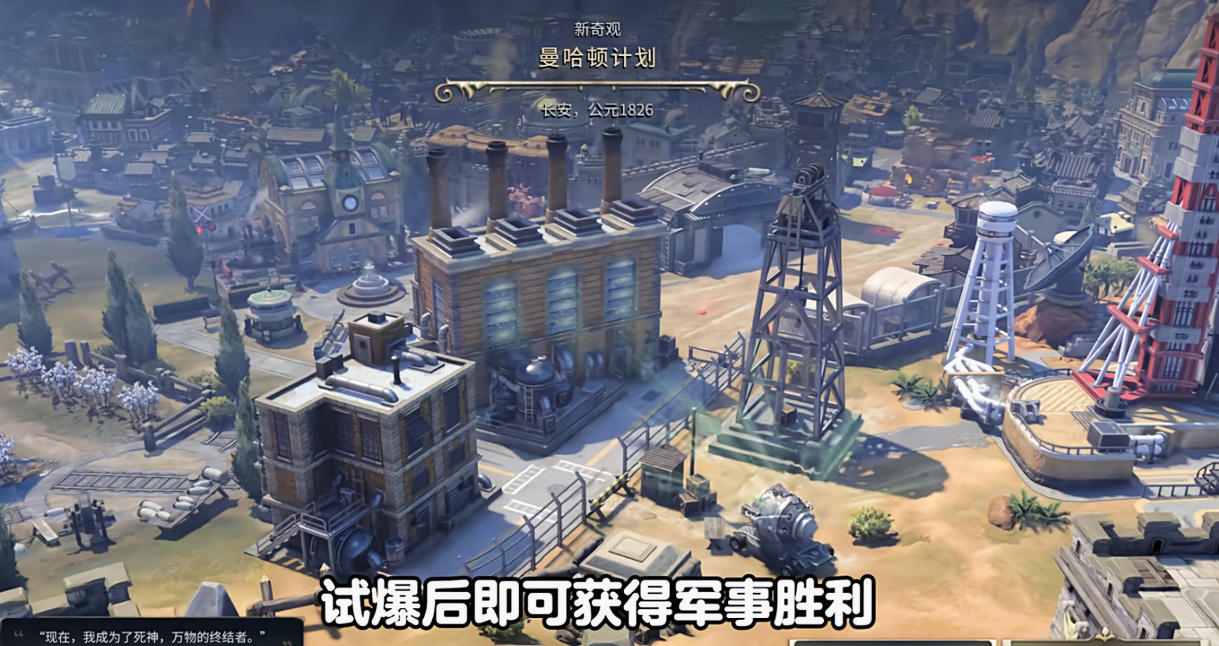 文明7领袖晋升和胜利的机制是什么