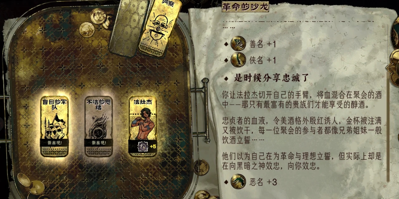 苏丹的游戏不杀好人怎么折杀戮卡