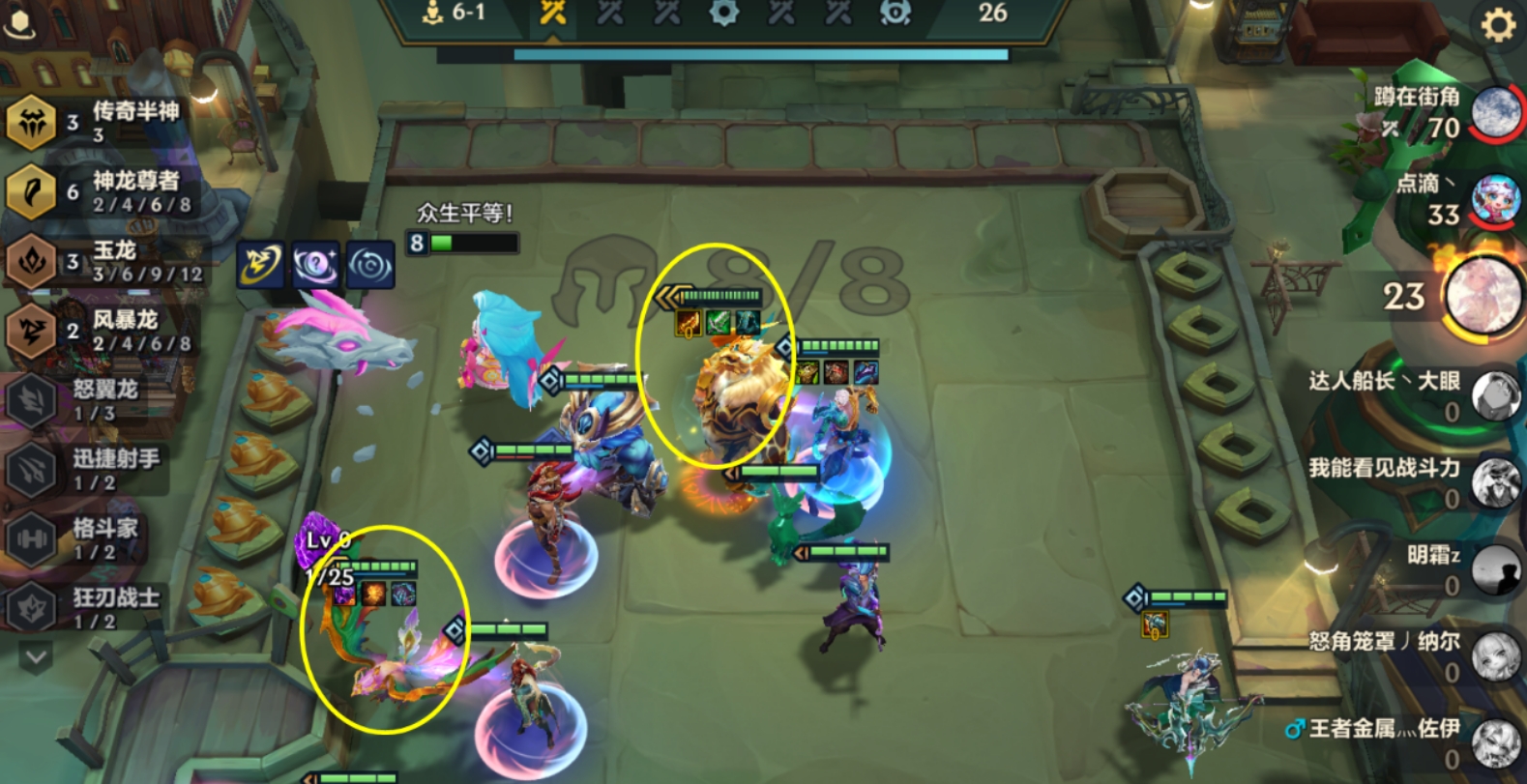 金铲铲之战神龙狗熊怎么玩