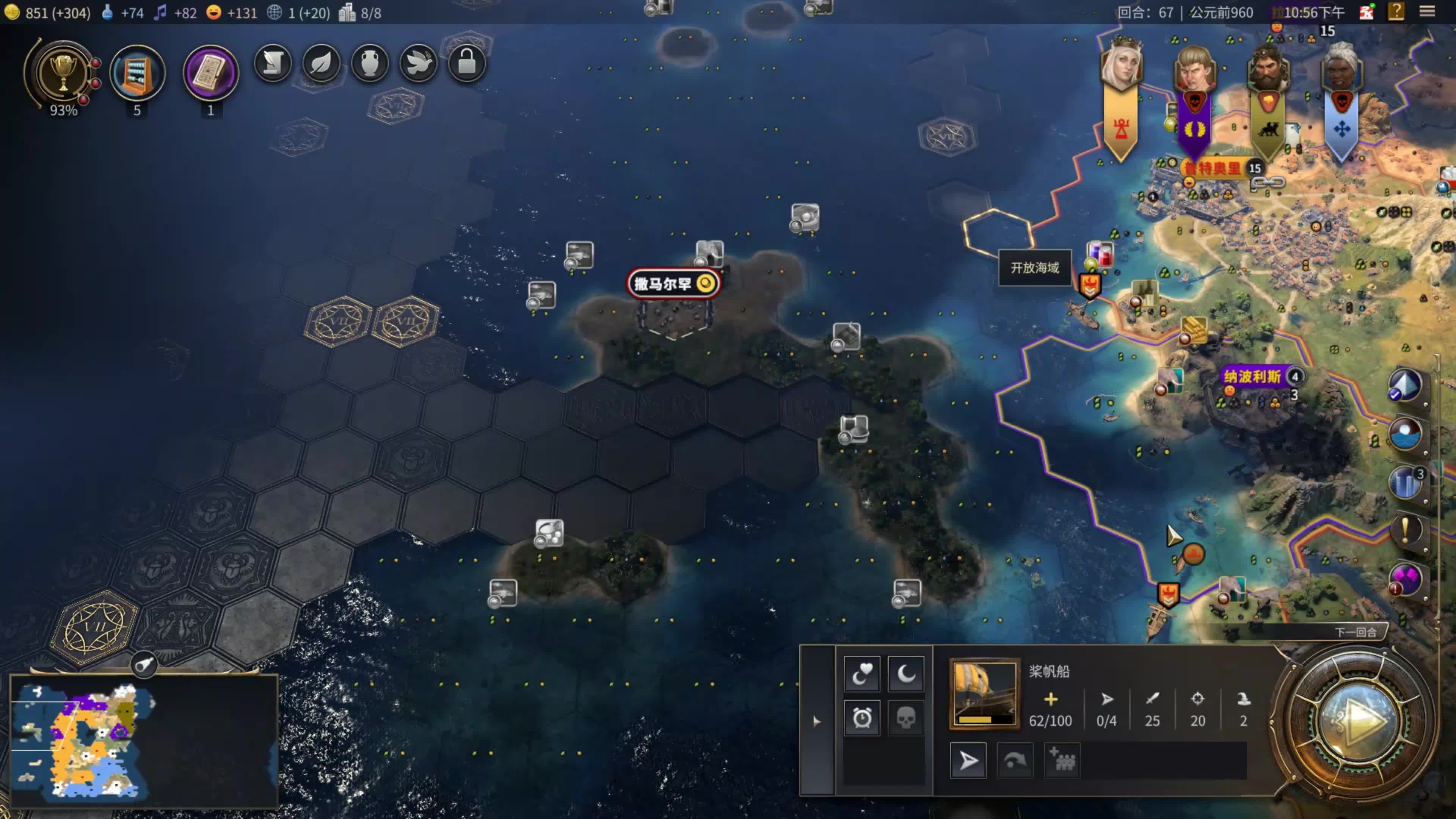 文明7汤加有什么特色