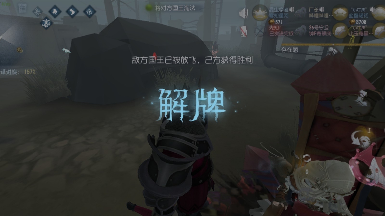 第五人格水晶塔罗国王怎么选