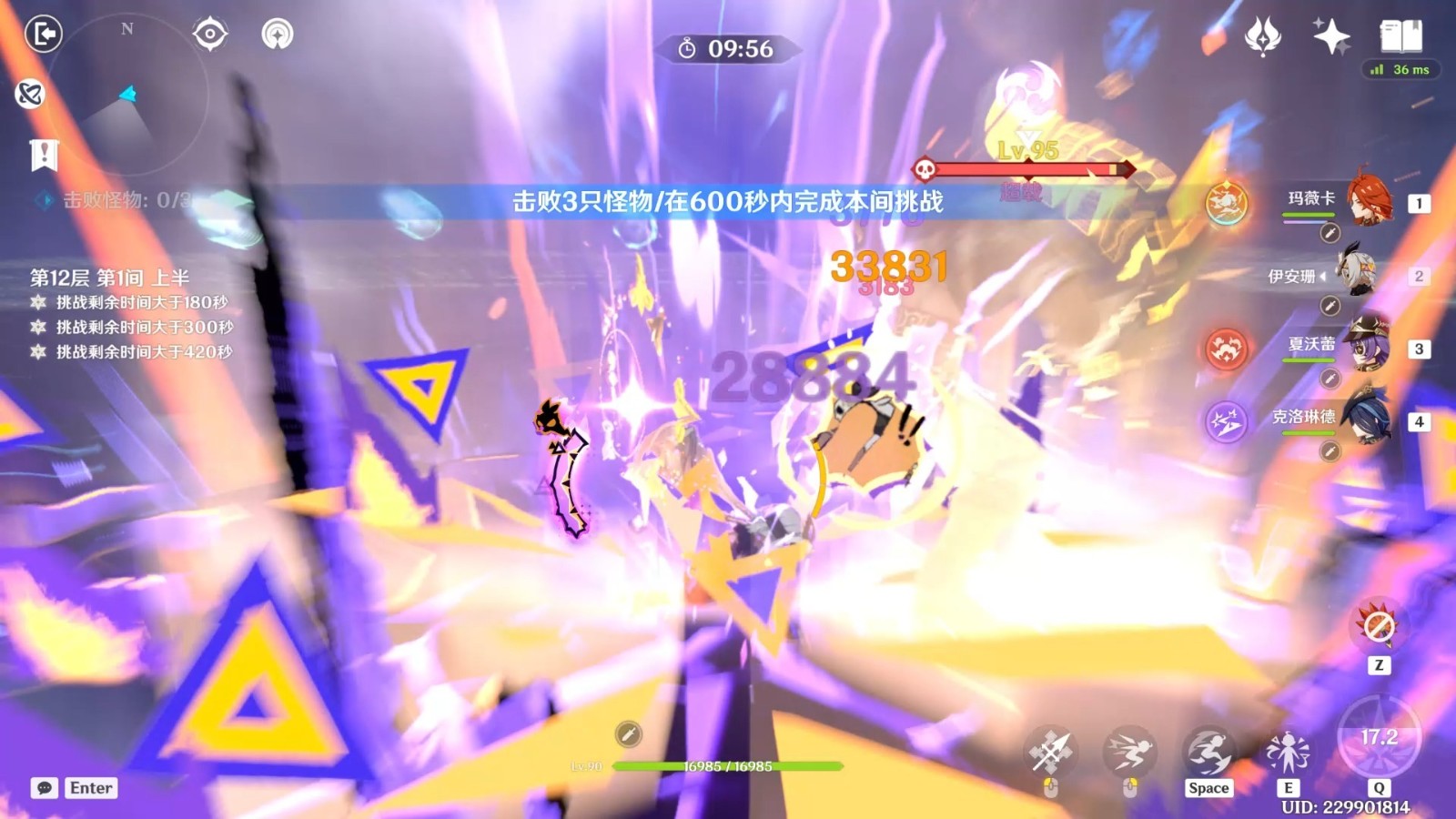 原神火神具备哪些特点