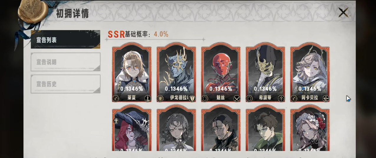 银与绯新手开荒流程是怎样的