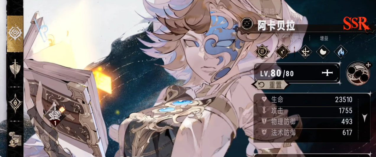 银与绯新手开荒流程是怎样的