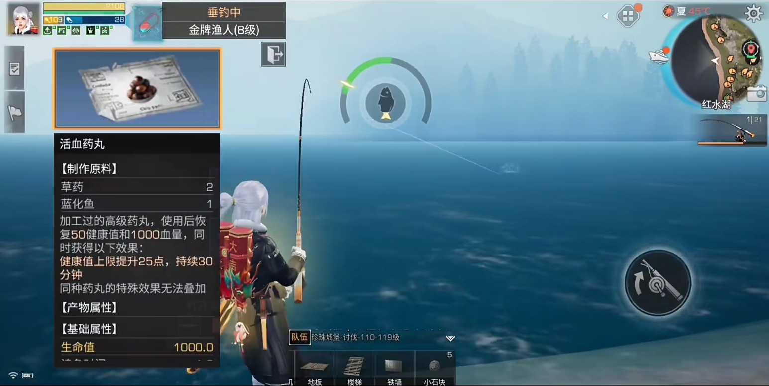 明日之后蓝潮探索药丸配方怎么获取