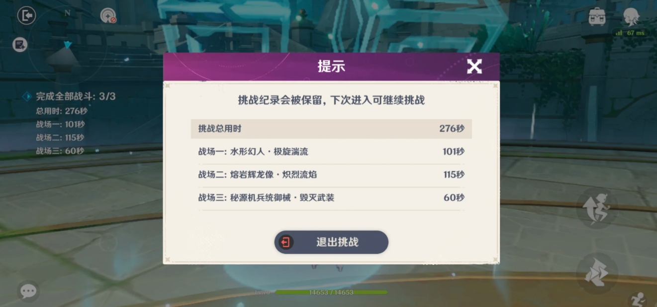 原神幽境危战该怎么打