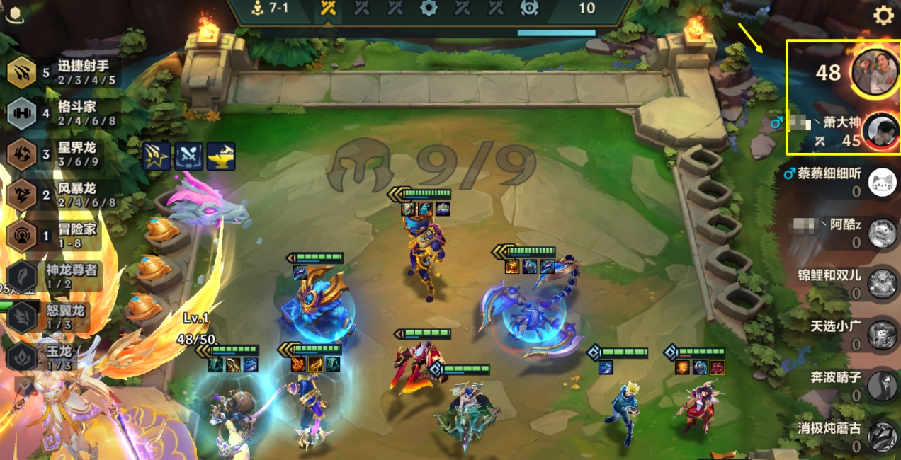 金铲铲之战斗射鼠王怎么玩