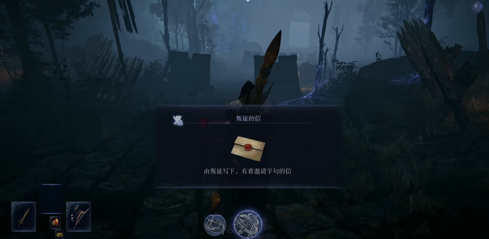 艾尔登法环铁之眼和无赖等支线怎么做