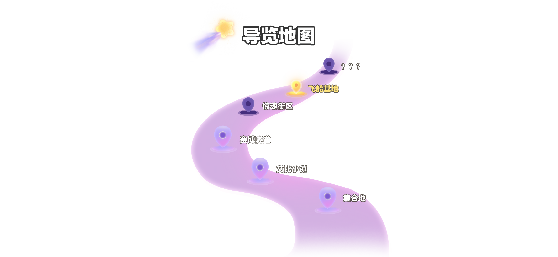 《蛋仔派对》3周年庆典盛大开启,周年庆大事件抢先看