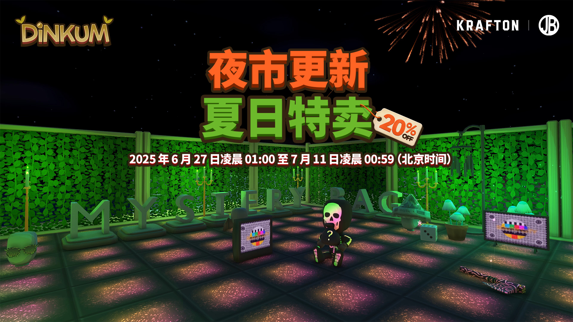 KRAFTON《金垦小镇》“夜市”主题更新 加入Steam夏日特卖