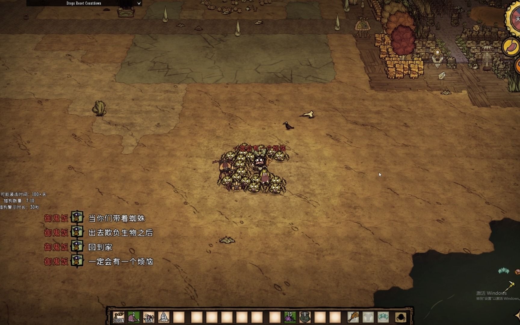 饥荒联机版韦伯开局思路是什么