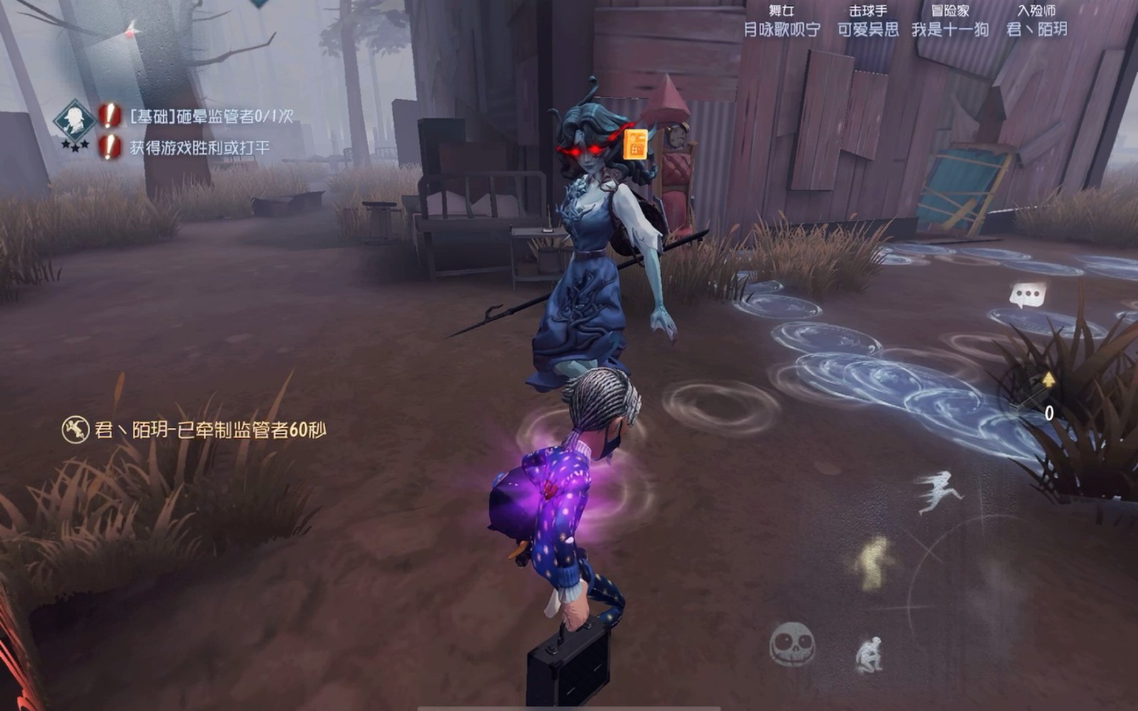 第五人格控场陷阱圈是什么原理