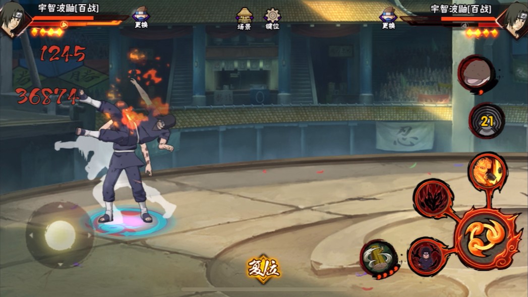 火影忍者手游百战鼬如何快速上手