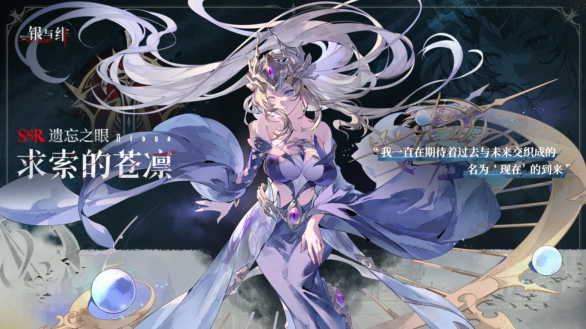 银与绯哪些角色值得抽取