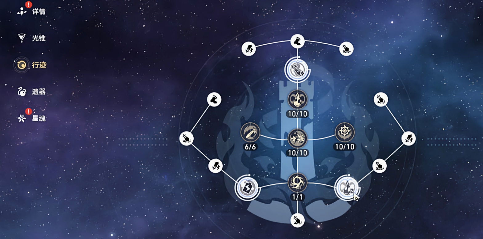 崩坏星穹铁道白厄前瞻强度怎么样