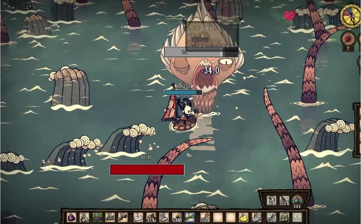 饥荒联机版如何击败海妖 饥荒联机版如何击败海妖