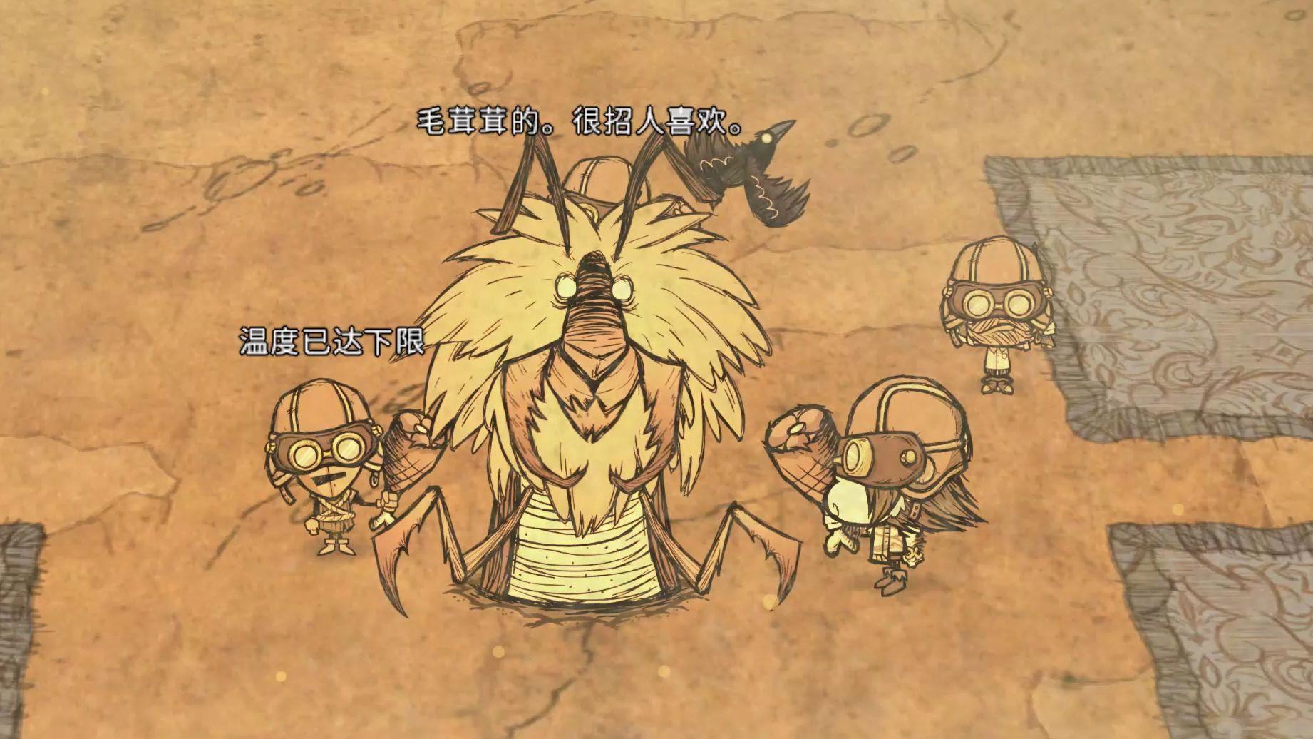 饥荒联机版夏季需要准备哪些物品 饥荒联机版夏季需要准备哪些物品