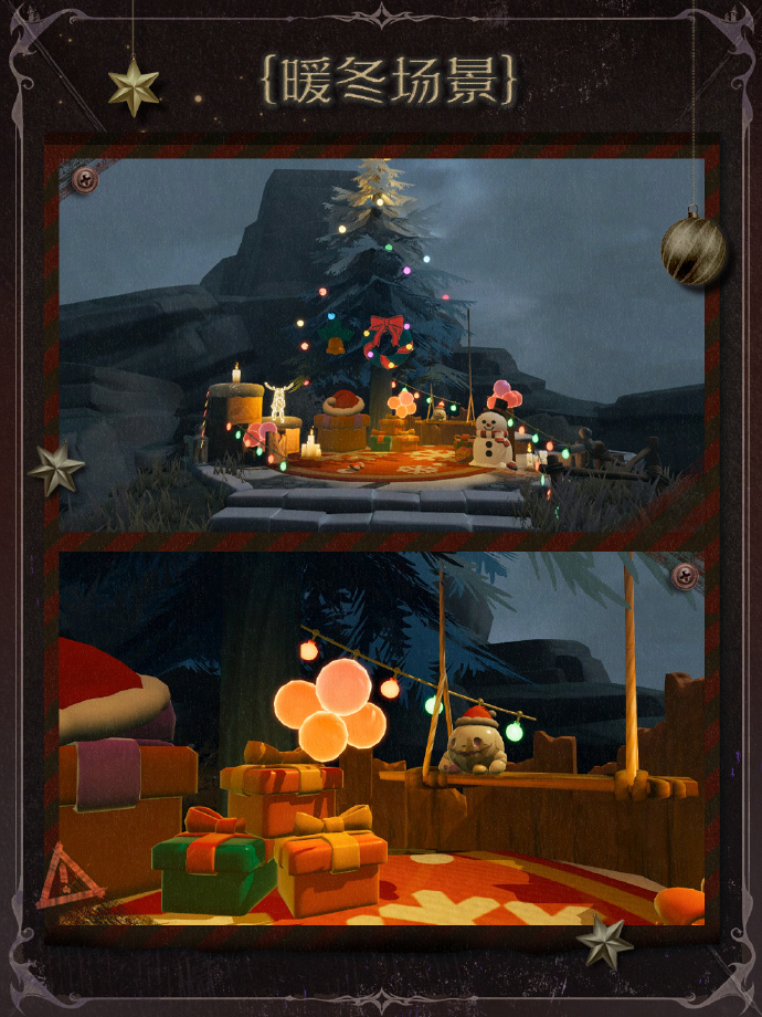 敲响新年的钟声,《蛋仔派对》双旦活动火热进行中