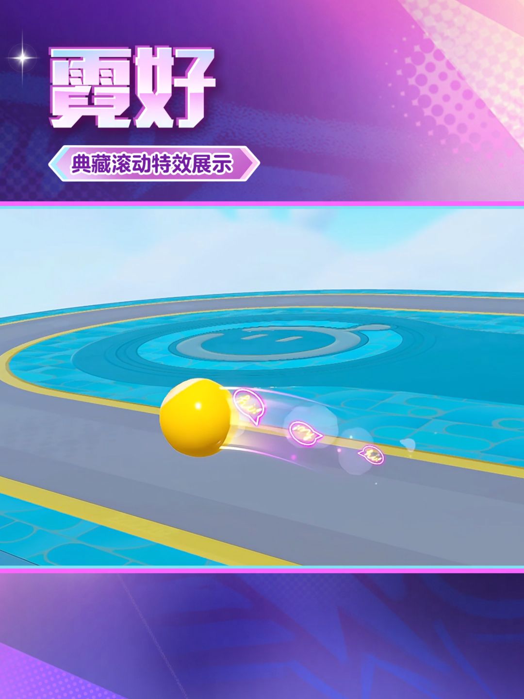 敲响新年的钟声,《蛋仔派对》双旦活动火热进行中