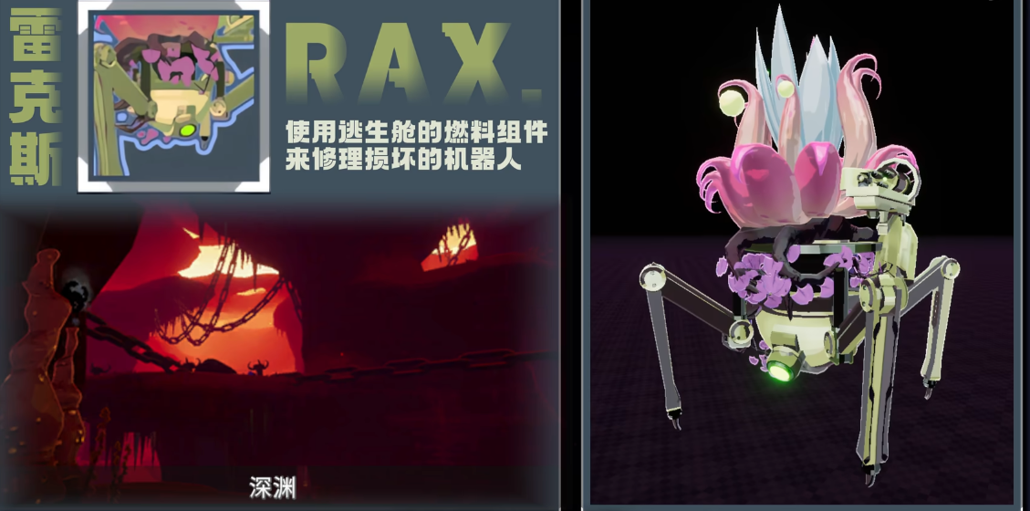 雨中冒险2如何解锁隐藏角色