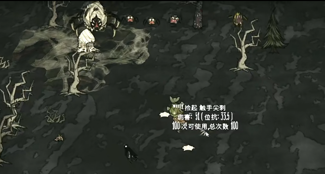 饥荒联机版大沼泽群系有哪些元素 饥荒联机版大沼泽群系有哪些元素