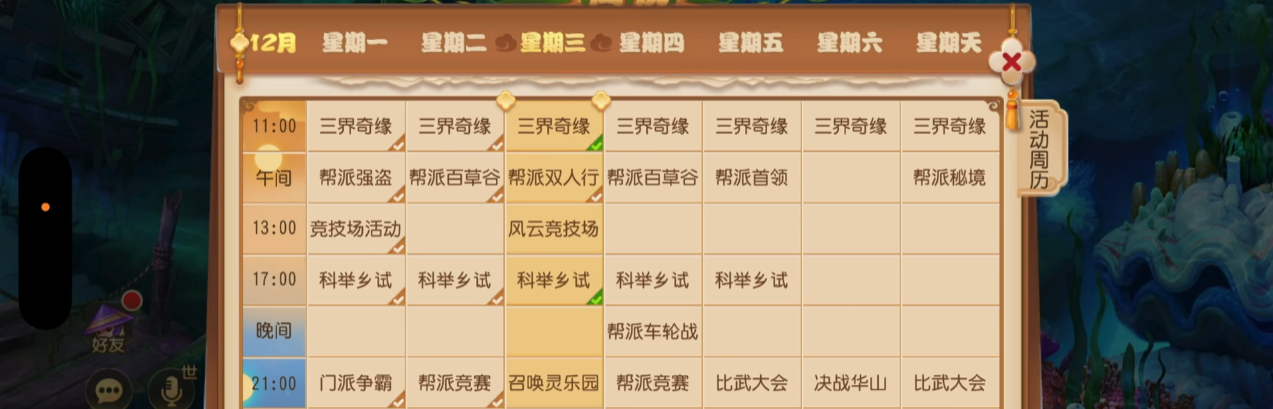 梦幻西游手游新区第一天怎么玩