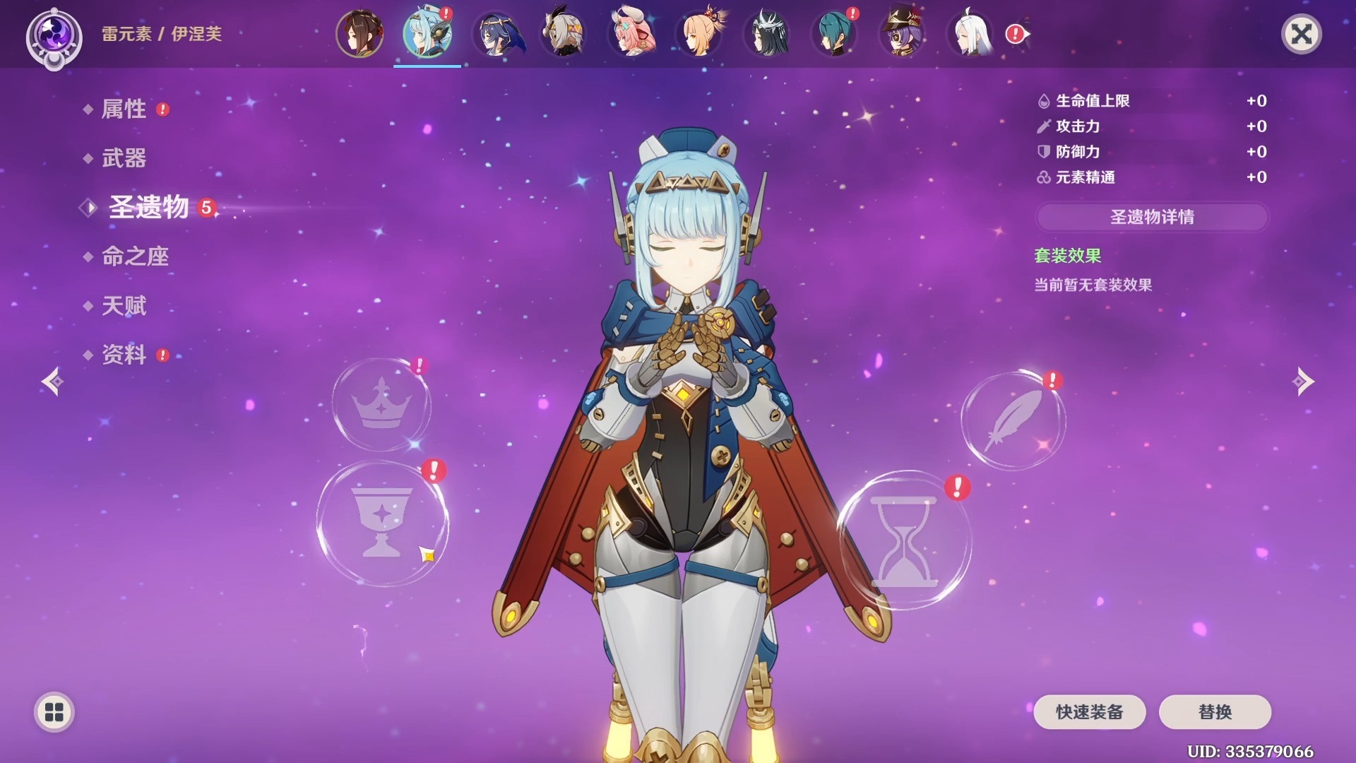 原神月之四版本卡池怎么规划 原神月之四版本卡池怎么规划