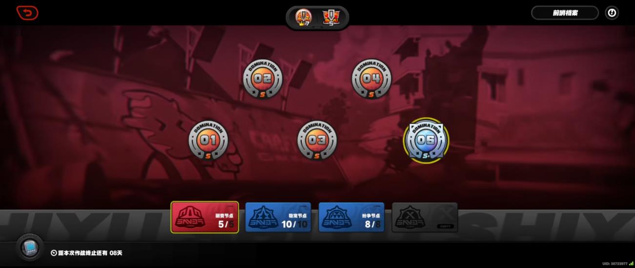 绝区零新版防卫战该怎么打