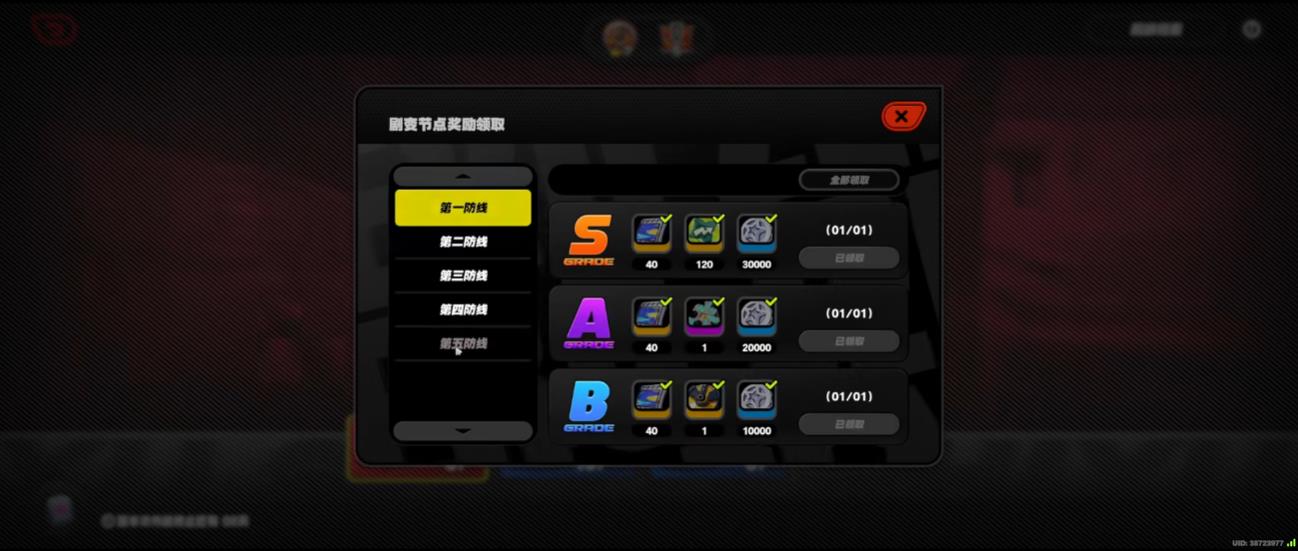 绝区零新版防卫战该怎么打