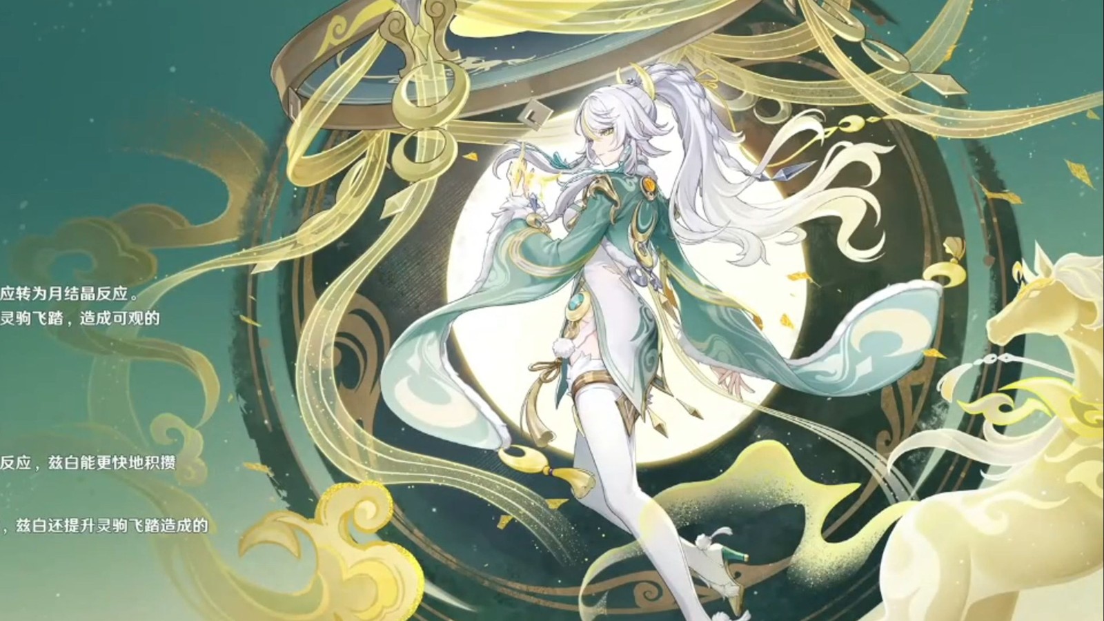 原神月之四版本卡池怎么规划 原神月之四版本卡池怎么规划