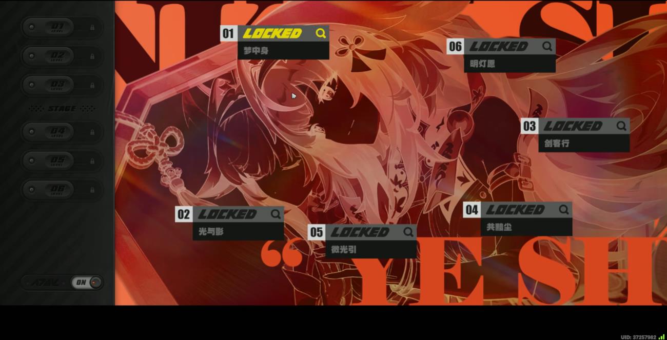 绝区零叶瞬光影画有什么用 绝区零叶瞬光影画有什么用