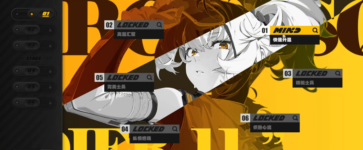 绝区零11号加强了哪些机制