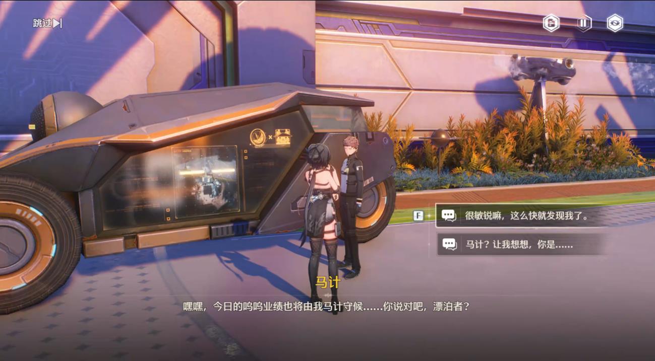 鸣潮踏潮探历拉海洛该怎么玩