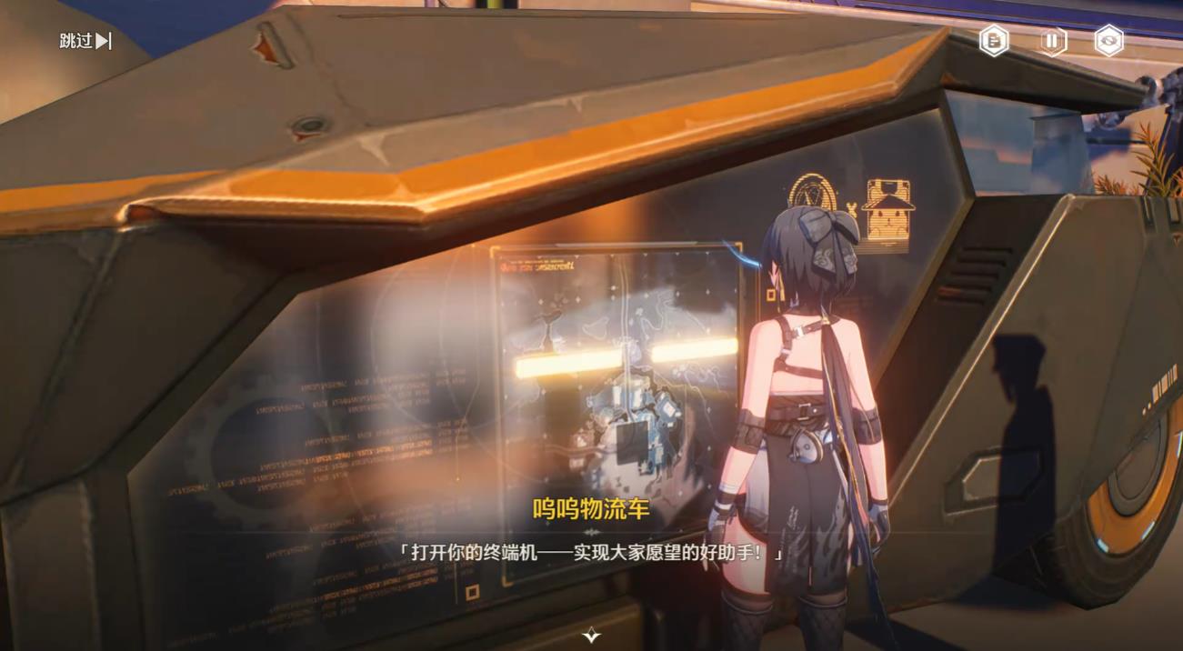 鸣潮踏潮探历拉海洛该怎么玩