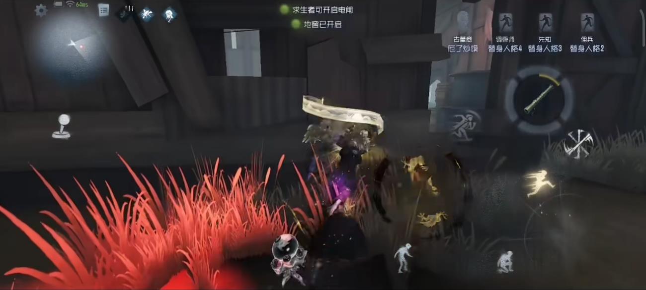 第五人格古董商怎么打连棍