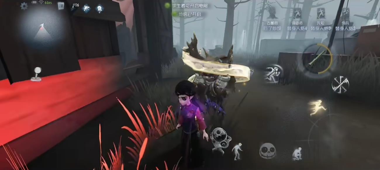 第五人格古董商怎么打连棍