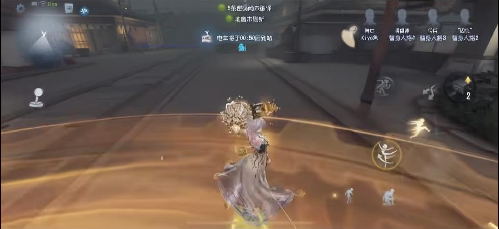 第五人格舞女怎么用滑步牵制监管 第五人格舞女怎么用滑步牵制监管