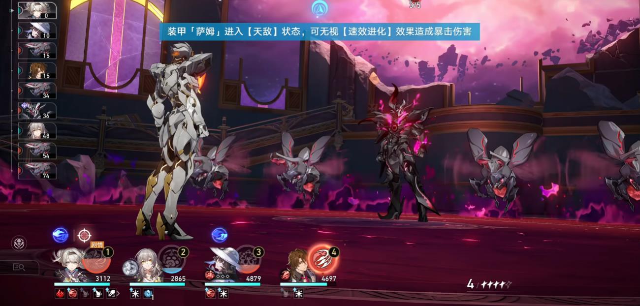 崩坏星穹铁道示死祸源深魇蝗灾有什么机制