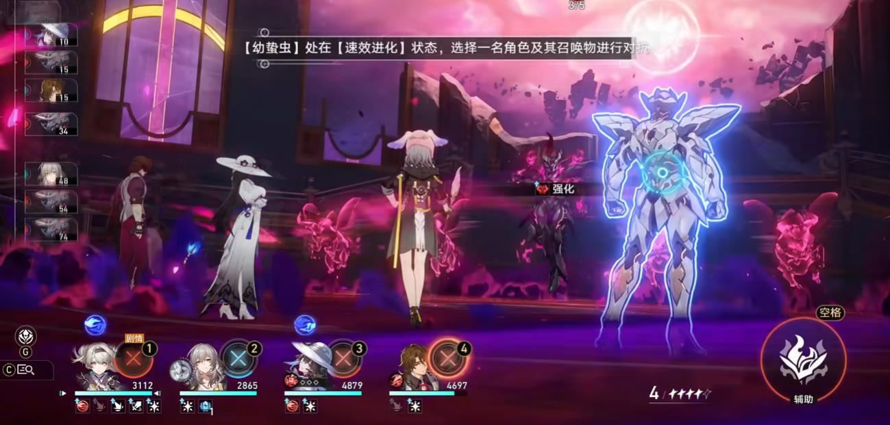 崩坏星穹铁道示死祸源深魇蝗灾有什么机制