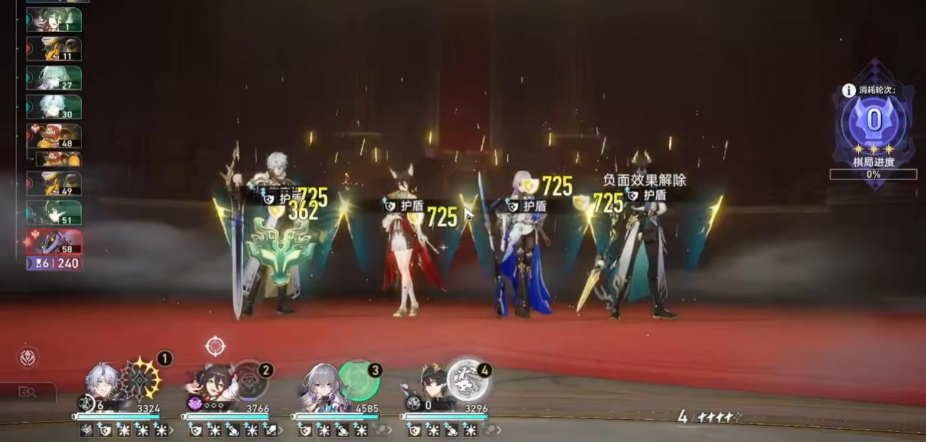 崩坏星穹铁道异相仲裁不协和音骑士三怎么打