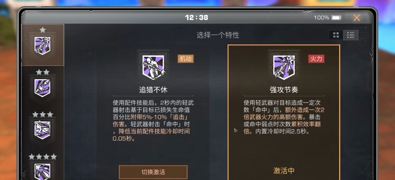 明日之后新版步枪兵怎么培养