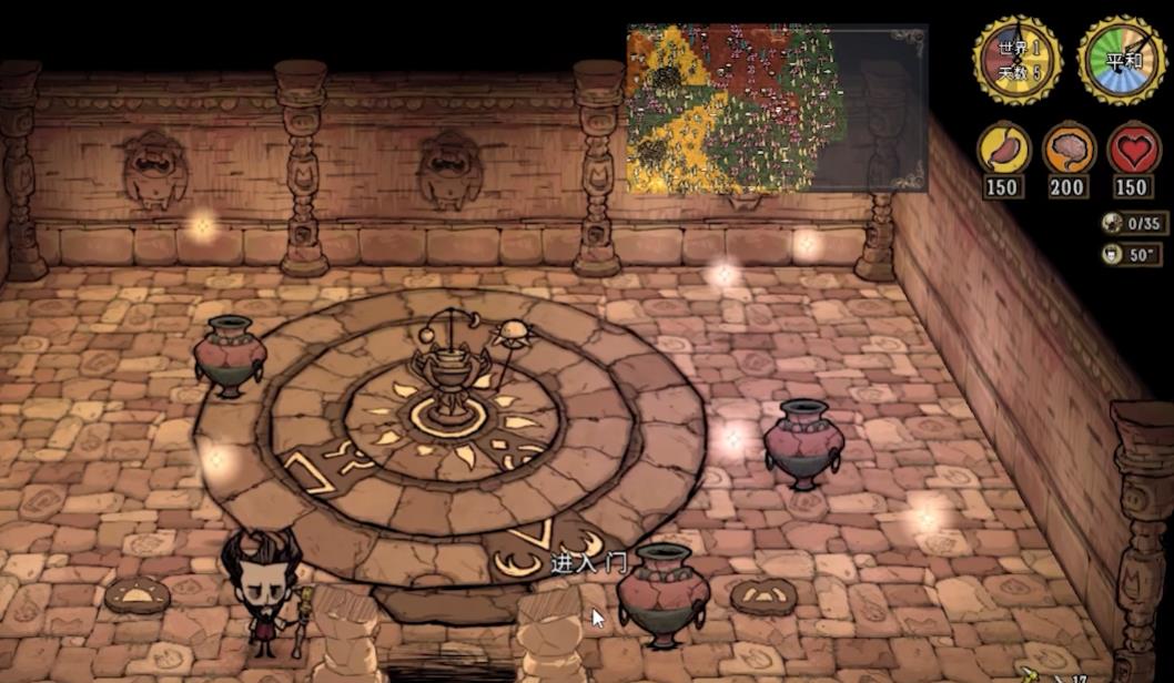 饥荒联机版灾变日历在哪里