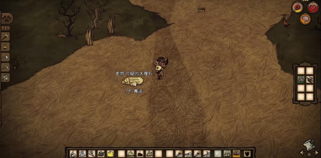 饥荒联机版可疑的石头有什么用