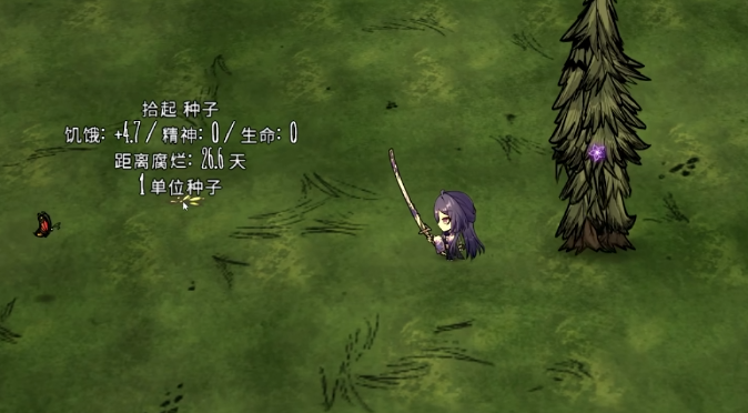 饥荒黄泉有哪些特点