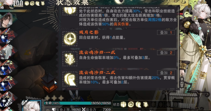 物华弥新流云鸣沙刃适配性怎么样