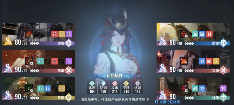 白荆回廊晴雪怎么养成