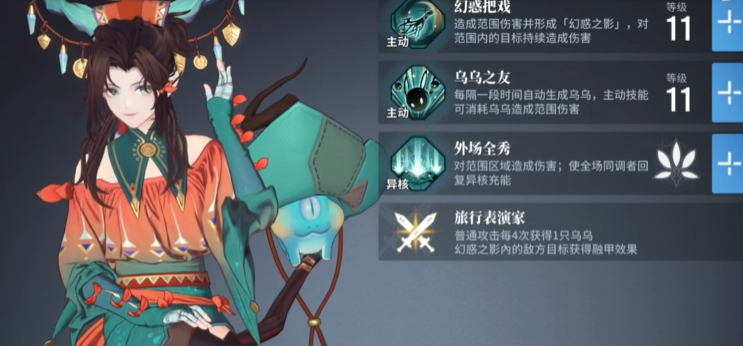 白荆回廊晴雪怎么养成